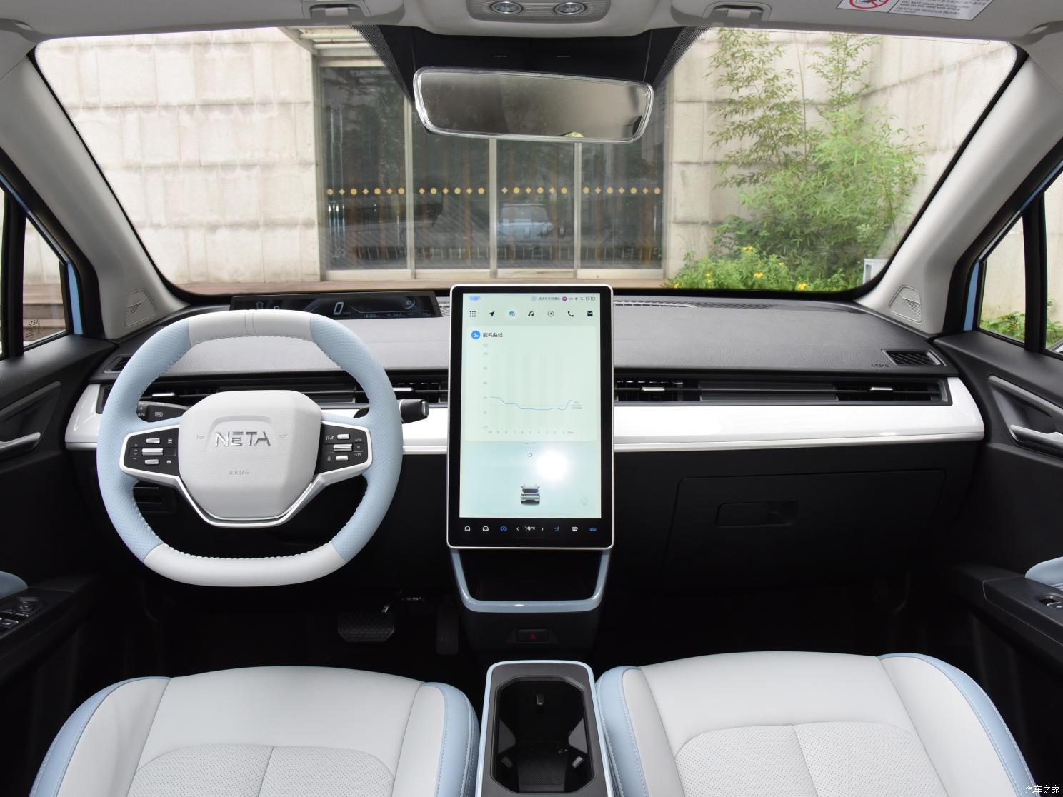合眾汽車 哪吒AYA 2023款 基本型