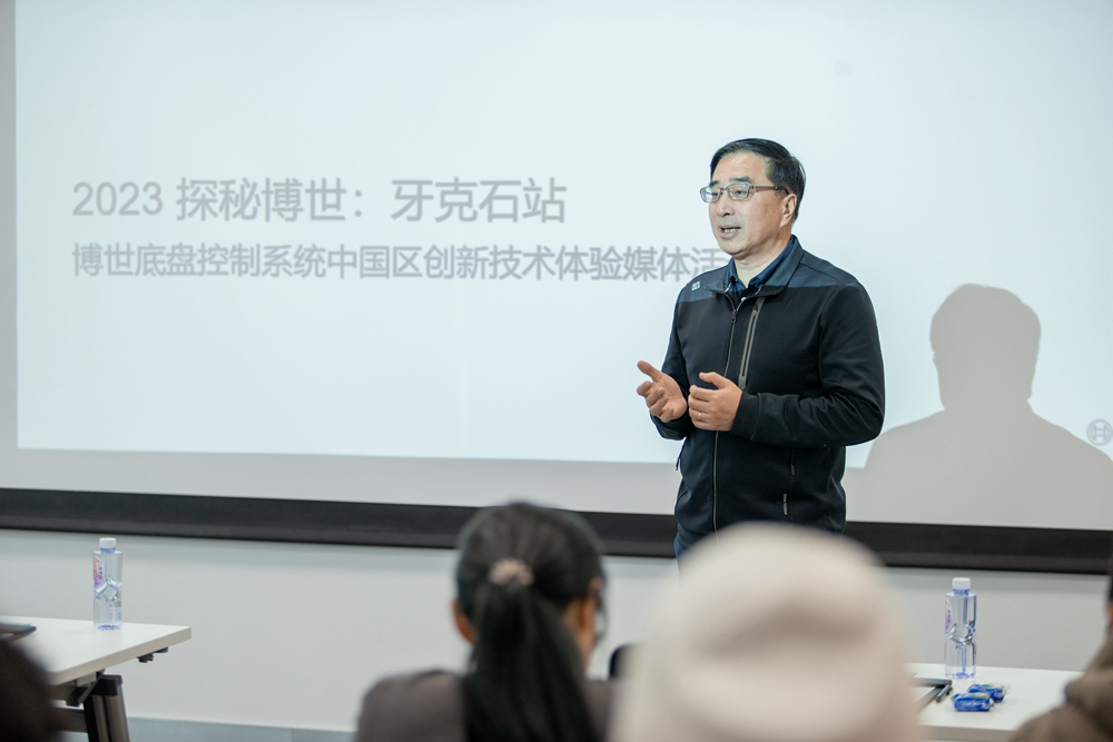 博世管理層變動(dòng)：陳玉東將卸任中國區(qū)總裁，徐大全接任