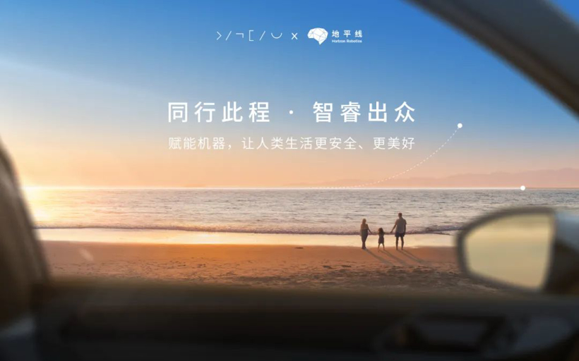 大眾在中國砸錢“買”未來
