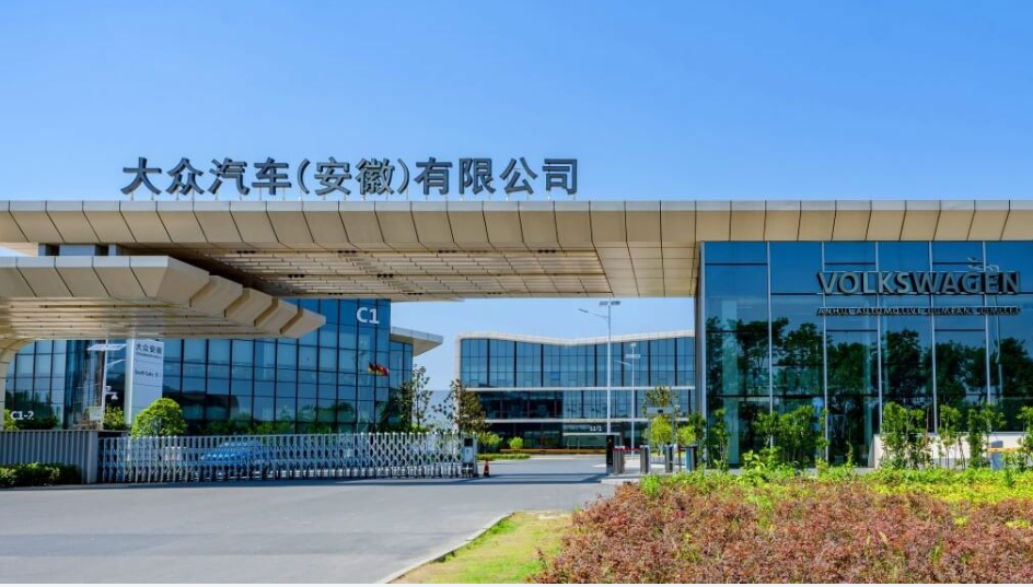 大眾在中國砸錢“買”未來