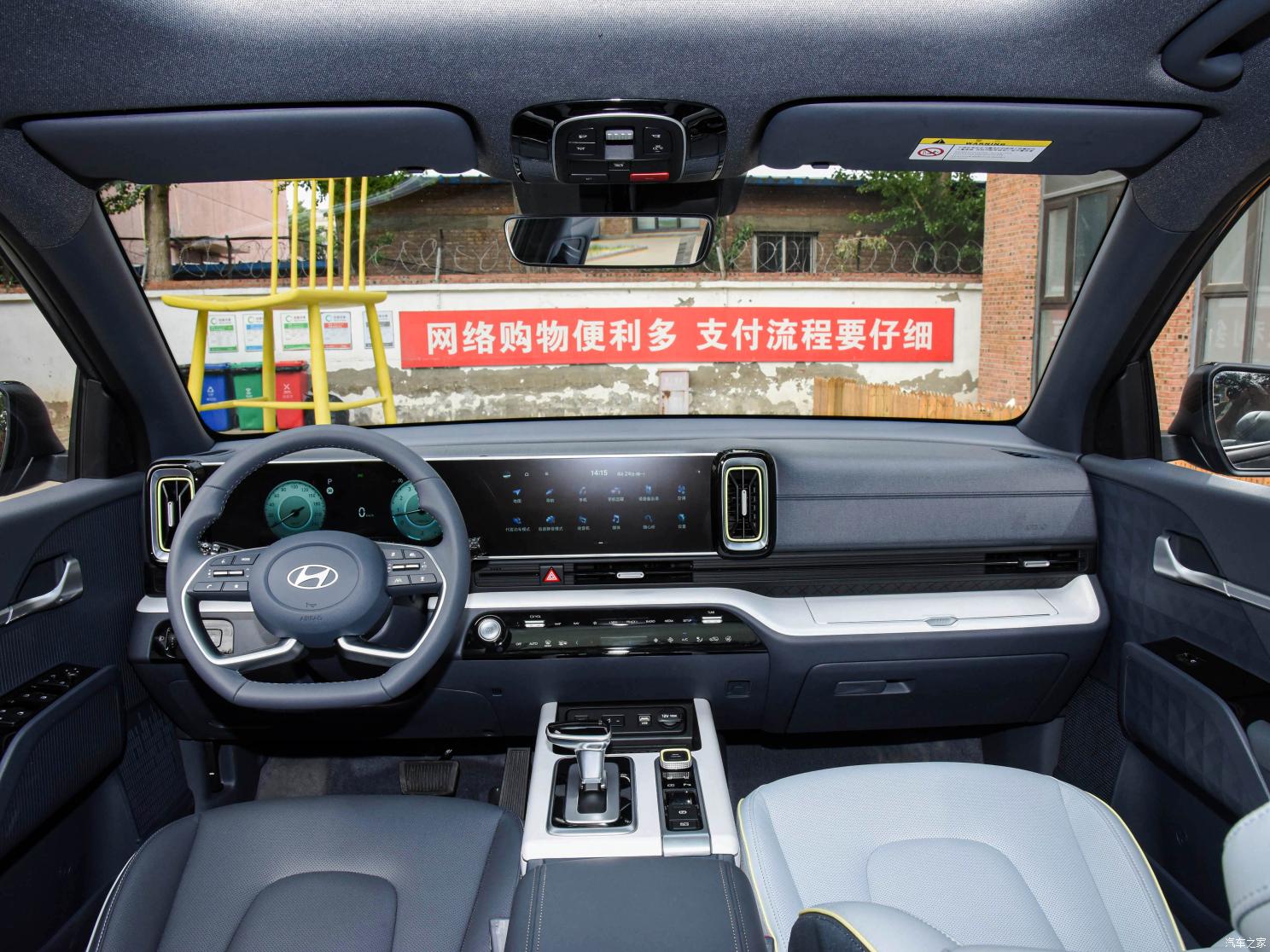 北京現(xiàn)代 MUFASA 沐颯 2023款 2.0L 旗艦版TOP