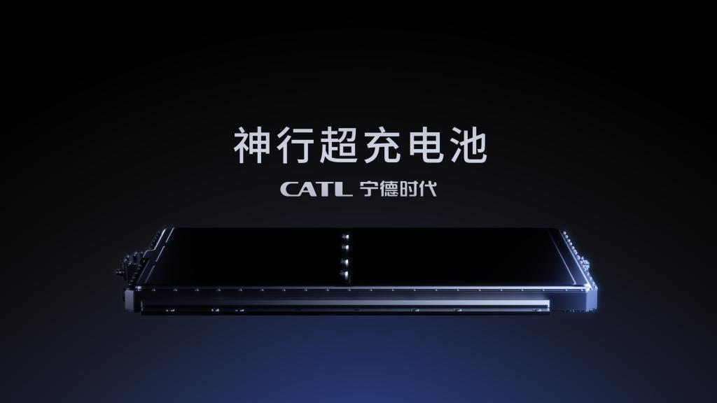 寧德時代發(fā)布神行超充電池 全面開啟新能源車超充時代