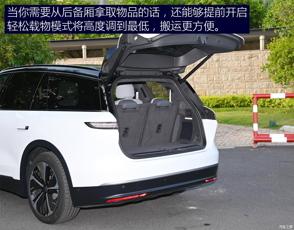 蔚來(lái) 蔚來(lái)ES8 2023款 100kWh 行政版