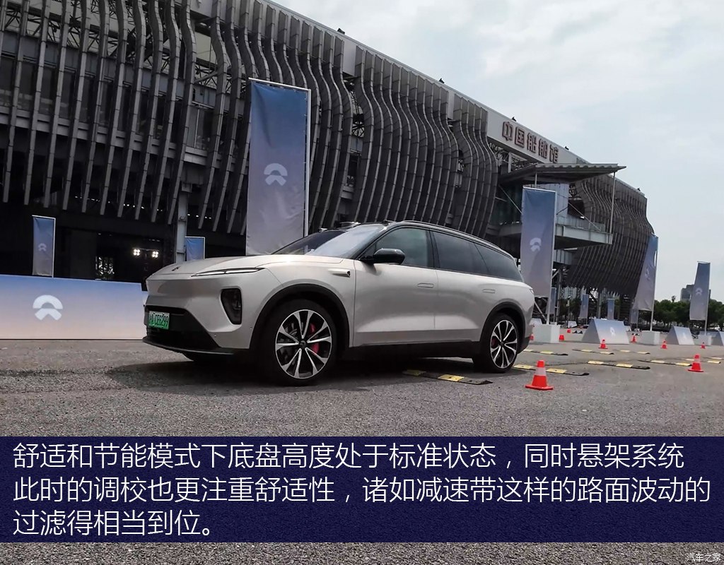 蔚來(lái) 蔚來(lái)ES8 2023款 100kWh 行政版