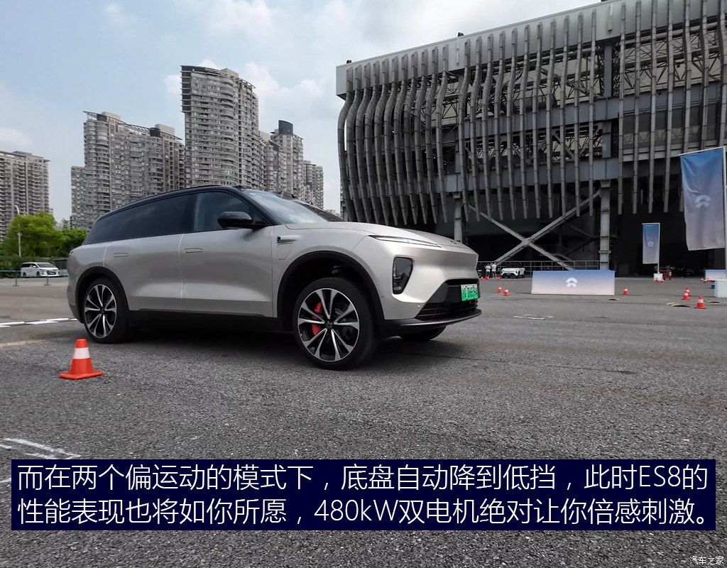 蔚來 蔚來ES8 2023款 100kWh 行政版