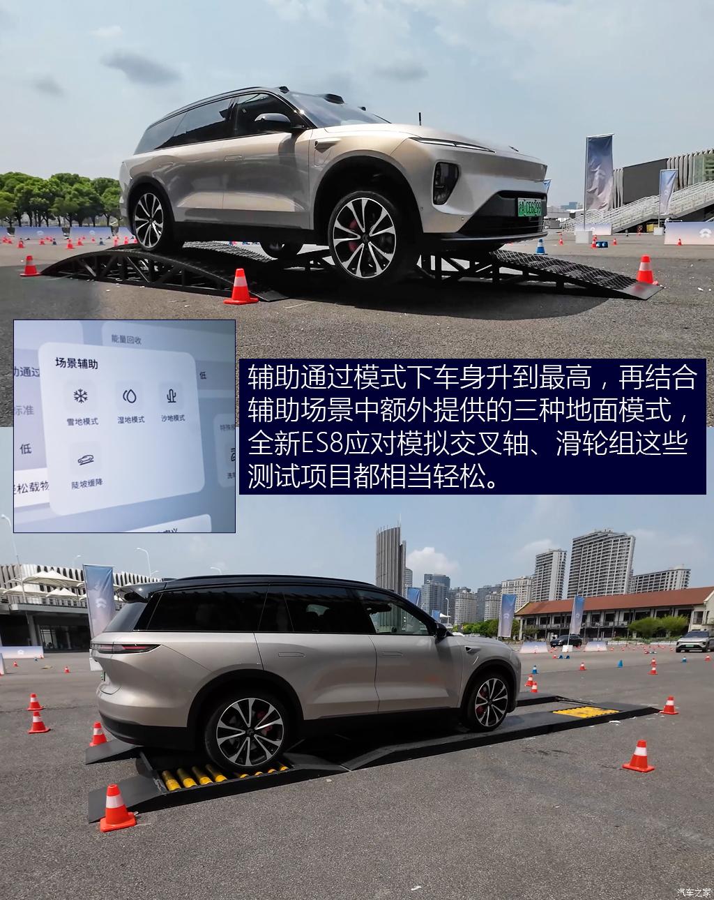 蔚來(lái) 蔚來(lái)ES8 2023款 100kWh 行政版