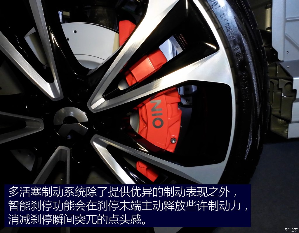 蔚來(lái) 蔚來(lái)ES8 2023款 100kWh 行政版