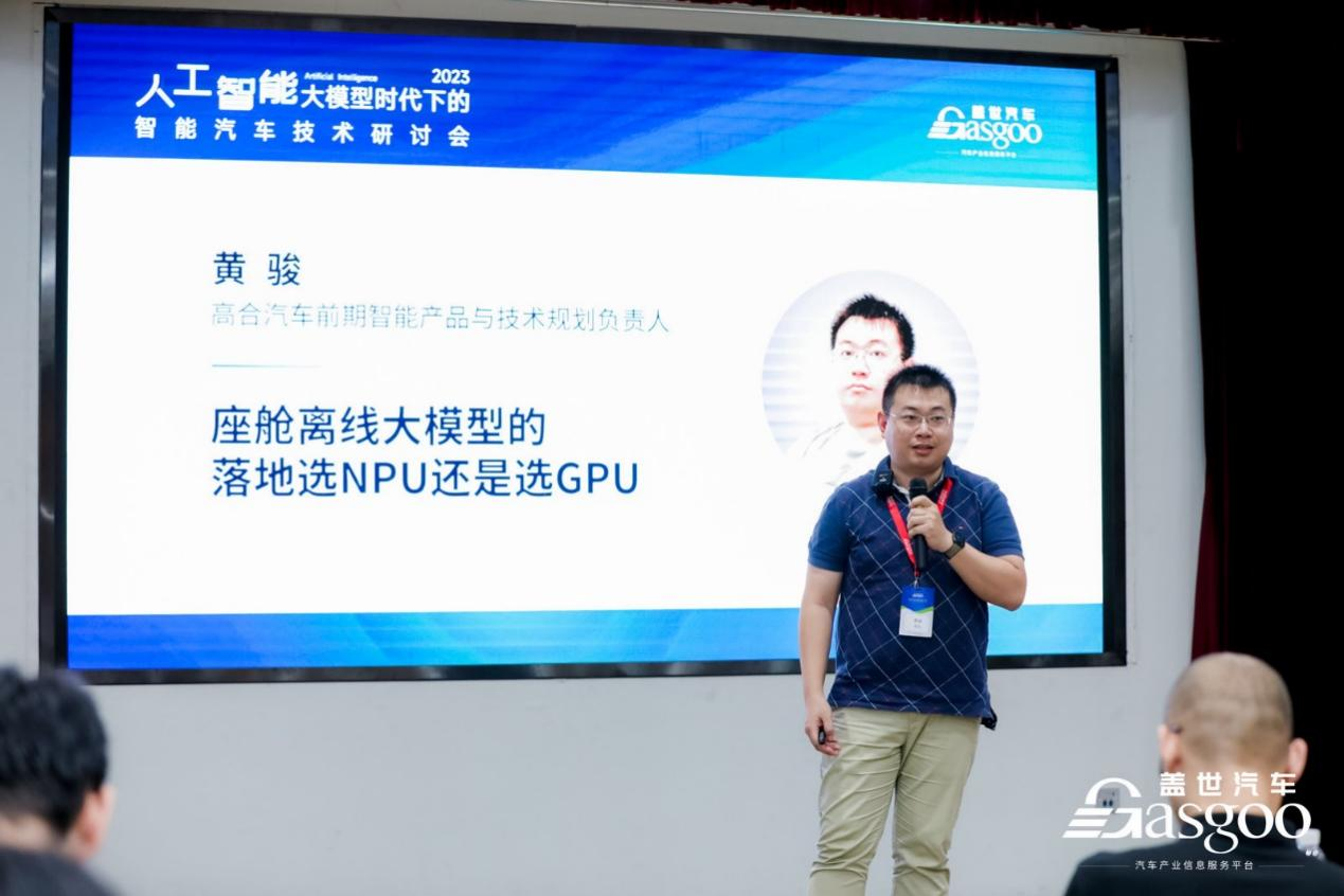 智能汽車攜手大模型，打造產(chǎn)業(yè)新生態(tài)