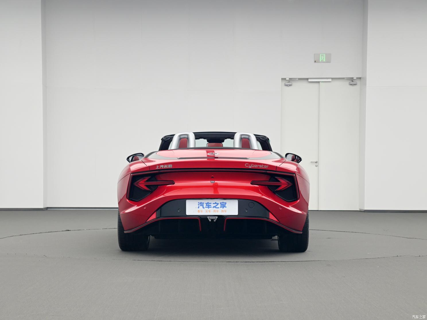 上汽集團(tuán) Cyberster 2023款 四驅(qū)版 400kW
