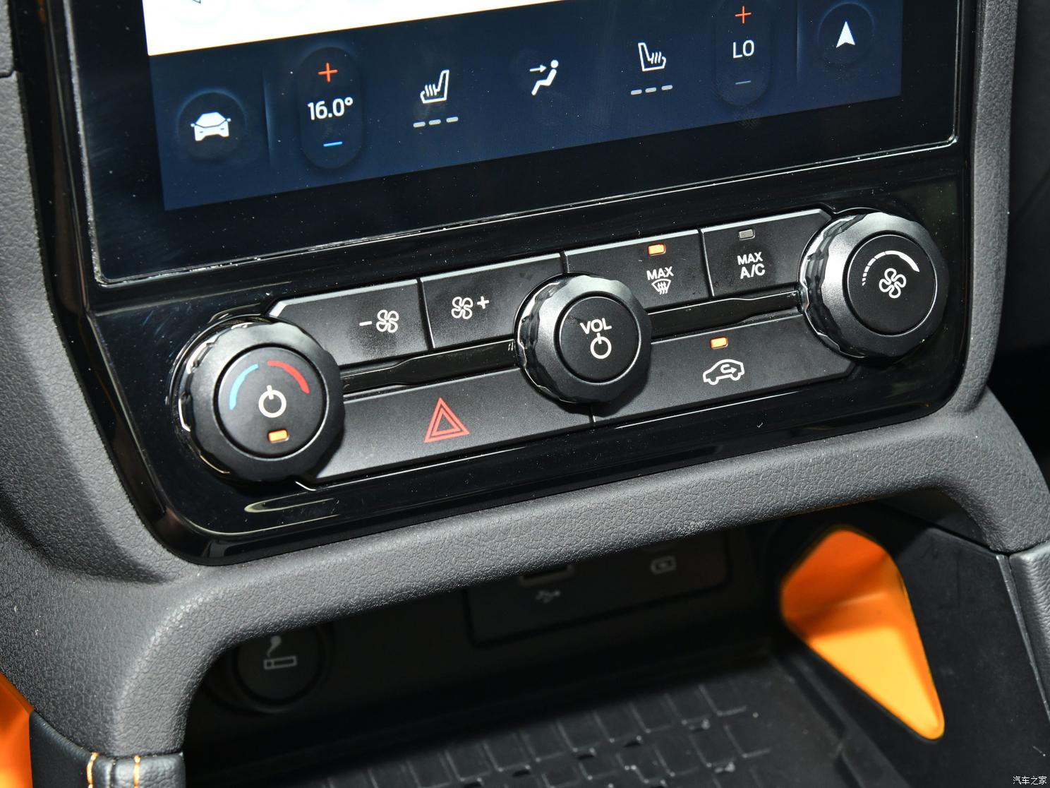 長城汽車 哈弗猛龍 2023款 Hi4 長續(xù)航版