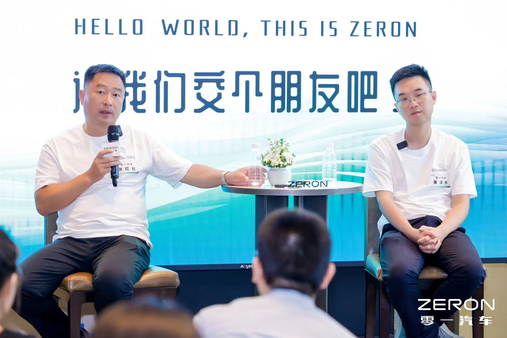 新能源智能重卡企業(yè)零一汽車：兩款新車即將上市