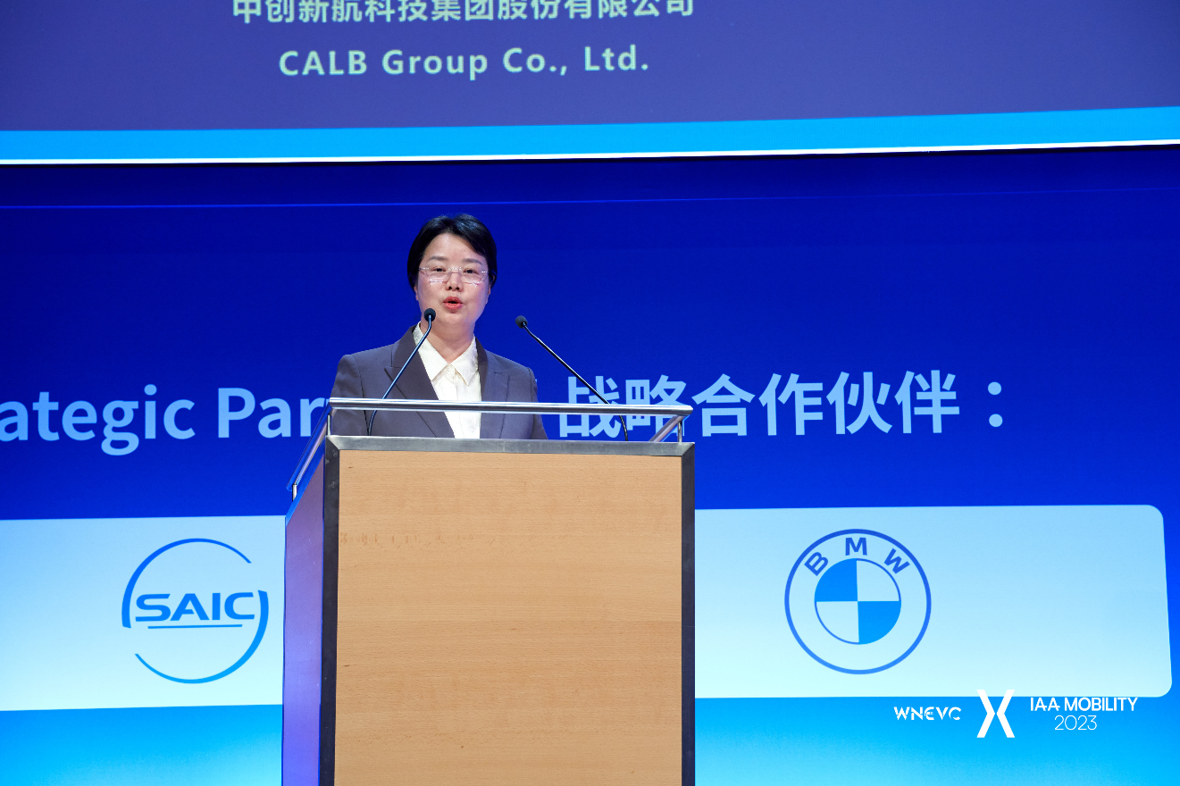2023世界新能源汽車大會 | 中創(chuàng)新航董事長劉靜瑜：能量和資源的機制平衡，是技術(shù)創(chuàng)新的重要驅(qū)動