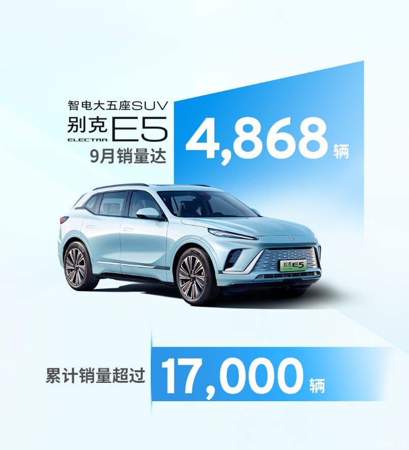 汽車(chē)之家