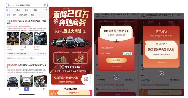 QQ截圖20231008152250.jpg