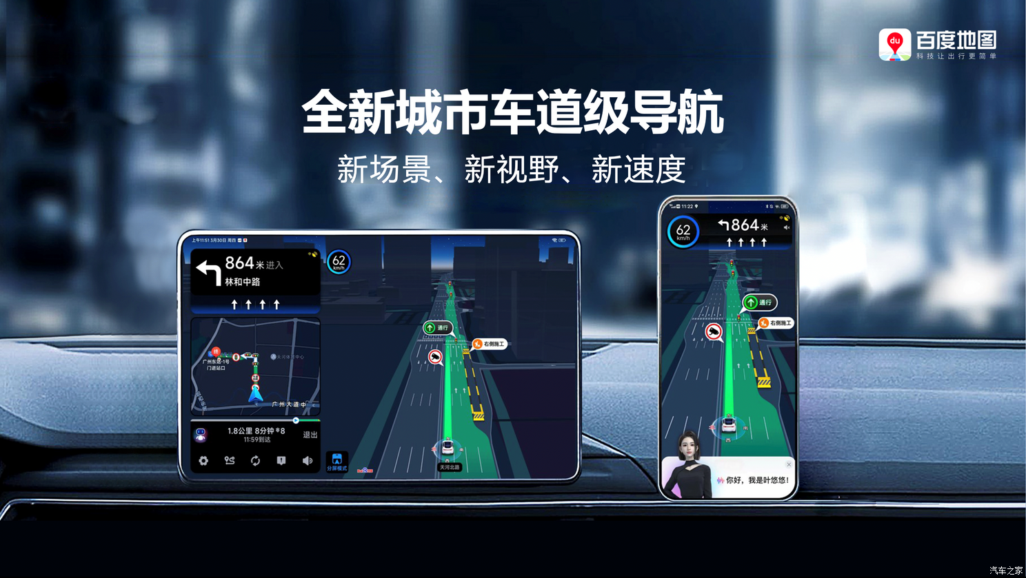 汽車(chē)之家