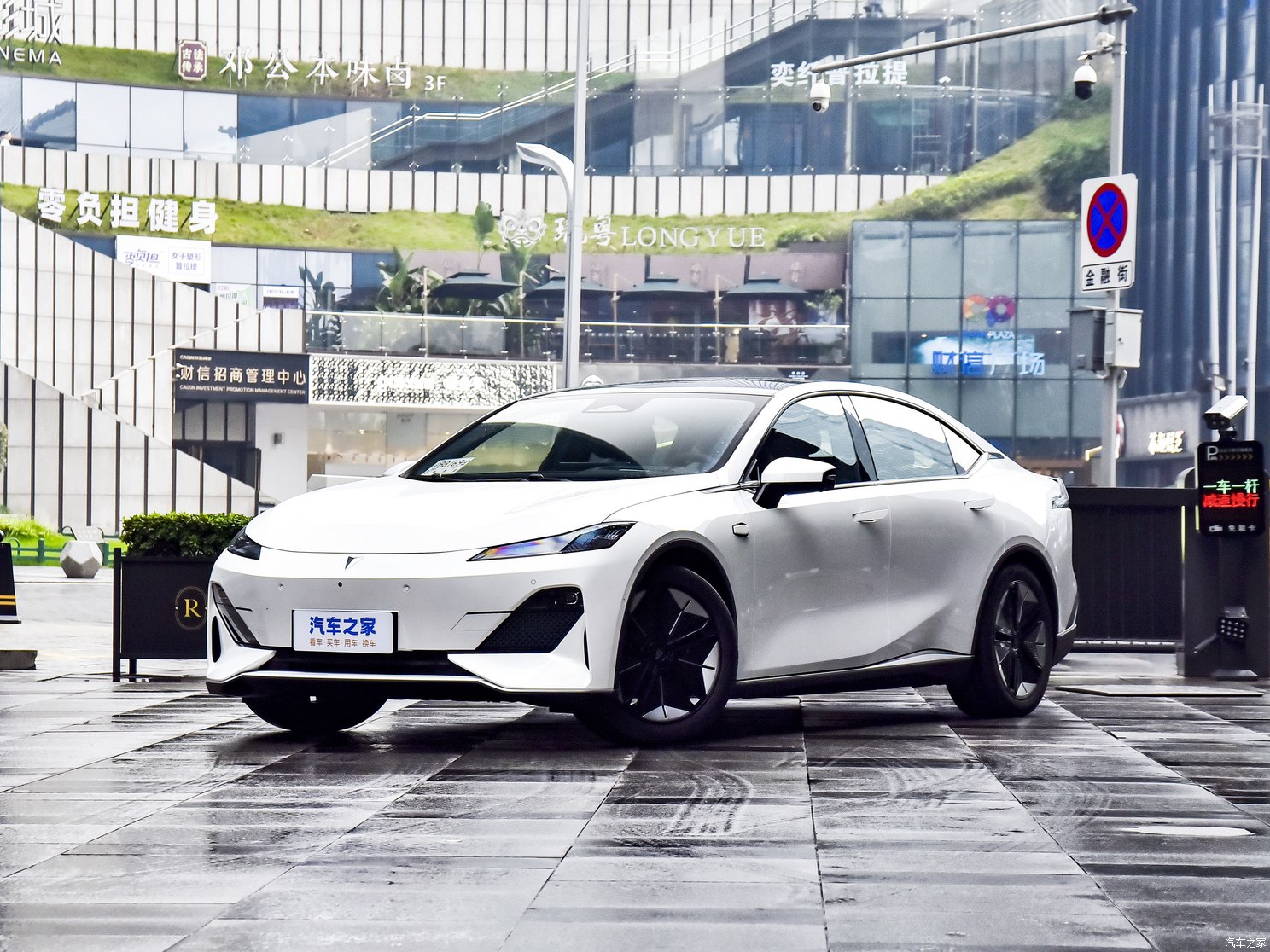 深藍(lán)汽車 深藍(lán)SL03 2023款 SL03i 515MAX純電版