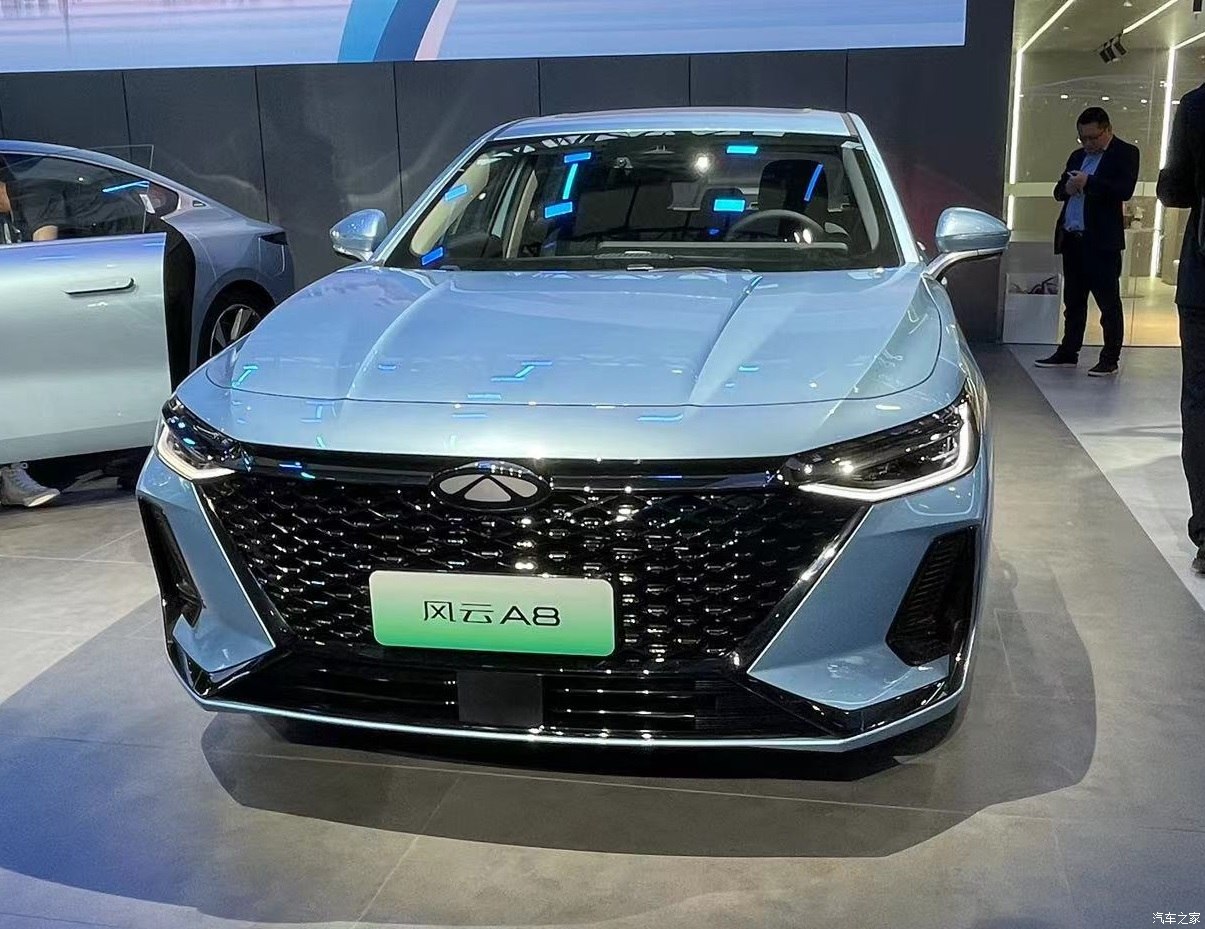 汽車之家