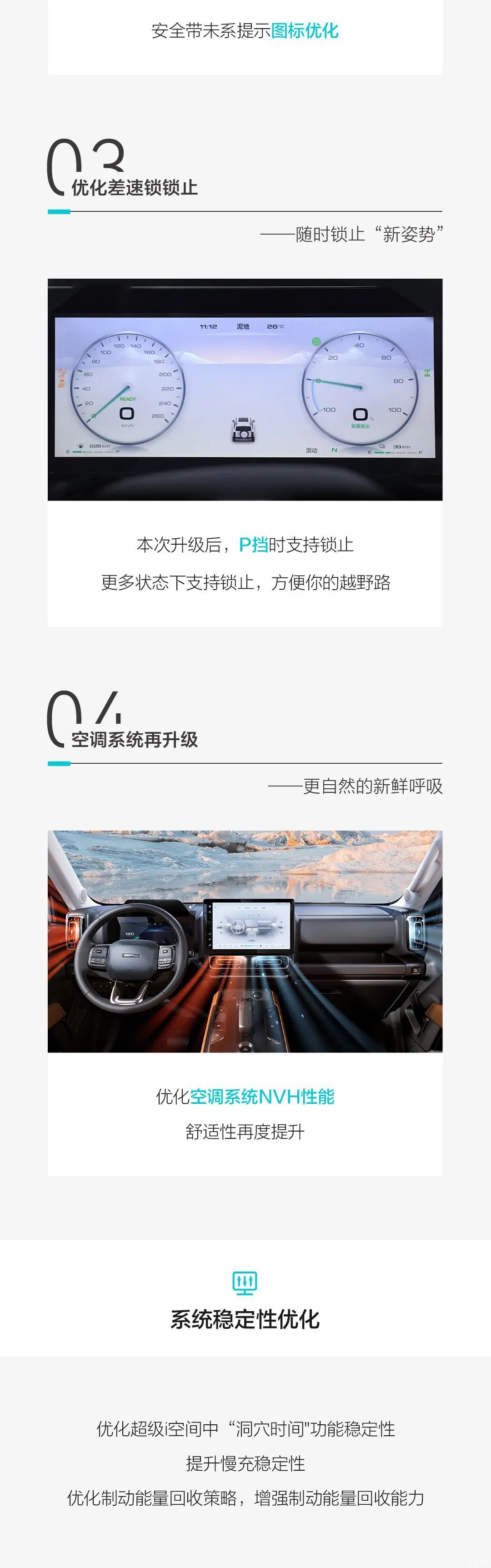 汽車(chē)之家