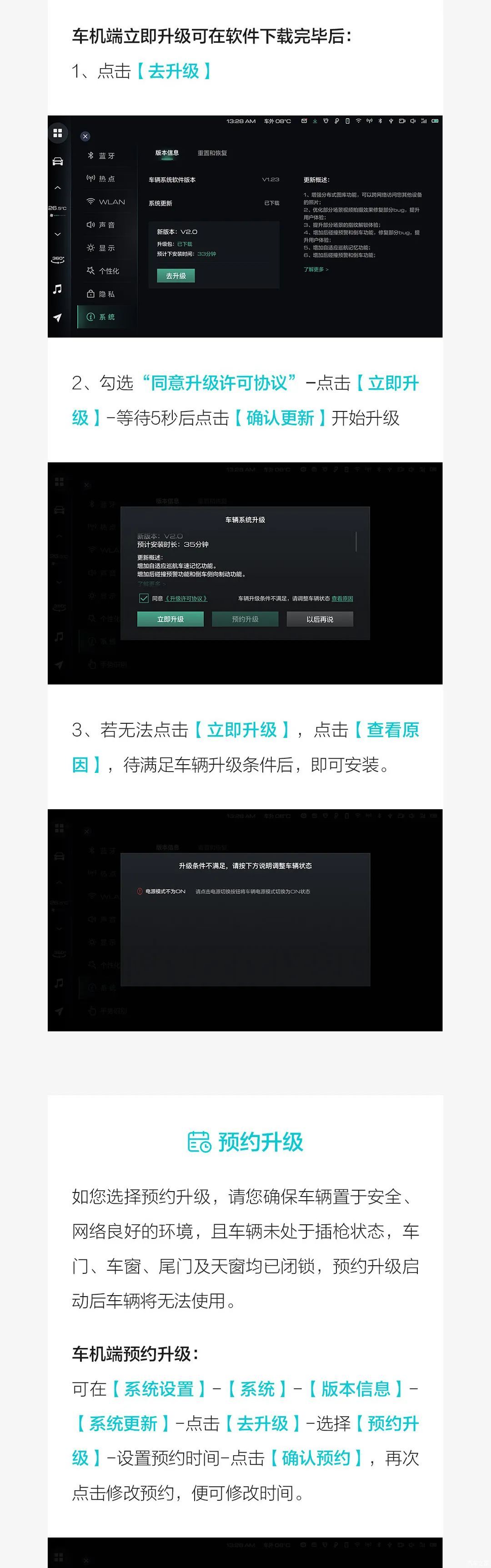 汽車(chē)之家