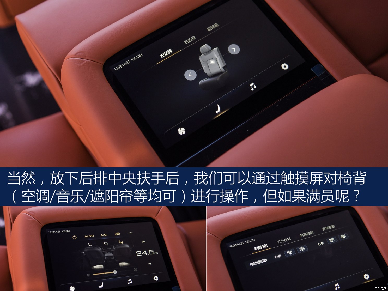 汽車之家