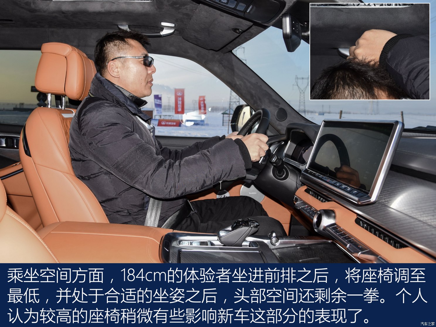 汽車之家