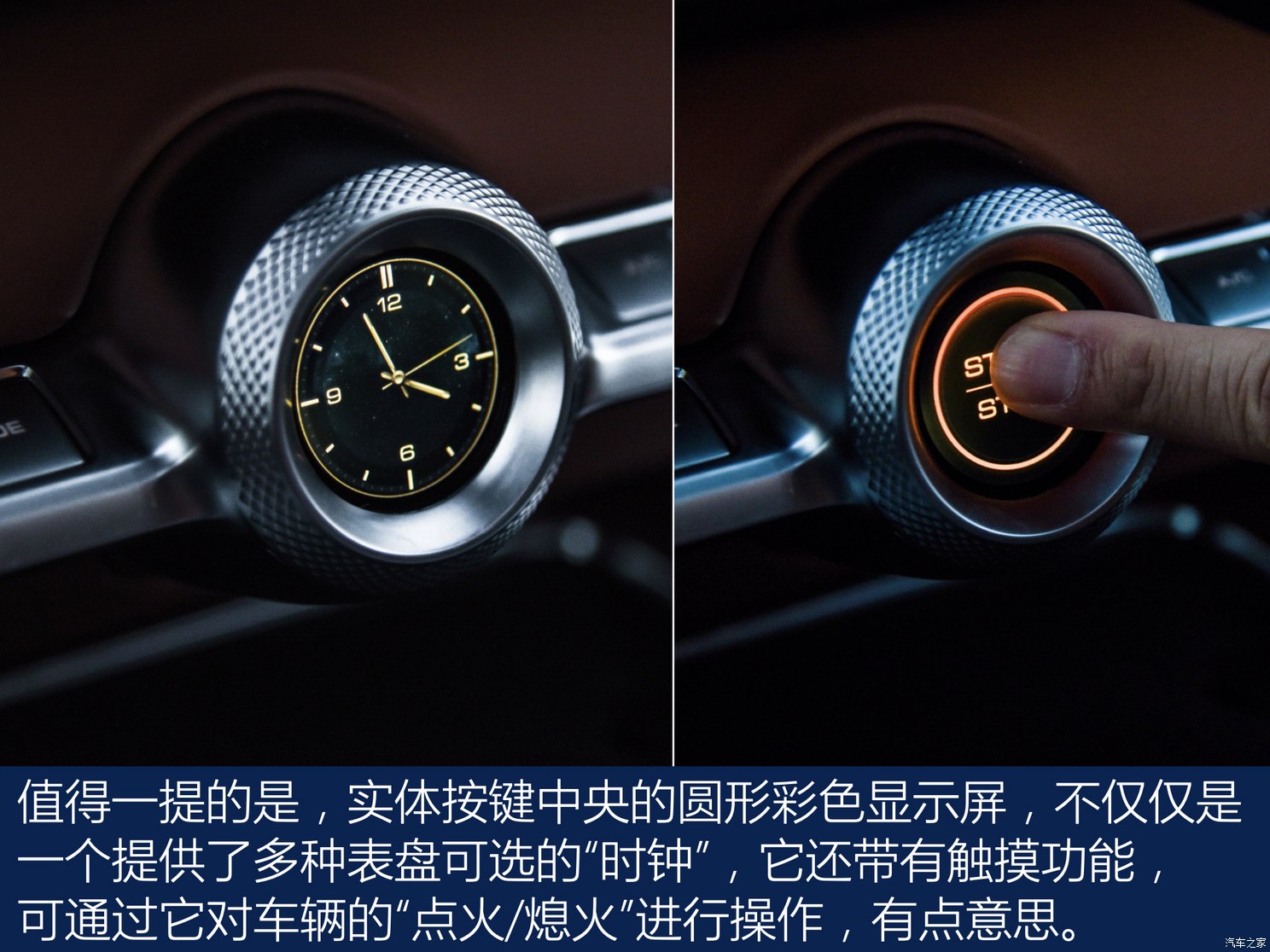 汽車之家