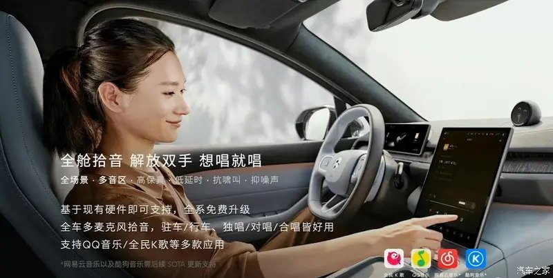 汽車(chē)之家
