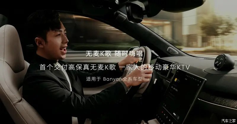 汽車(chē)之家