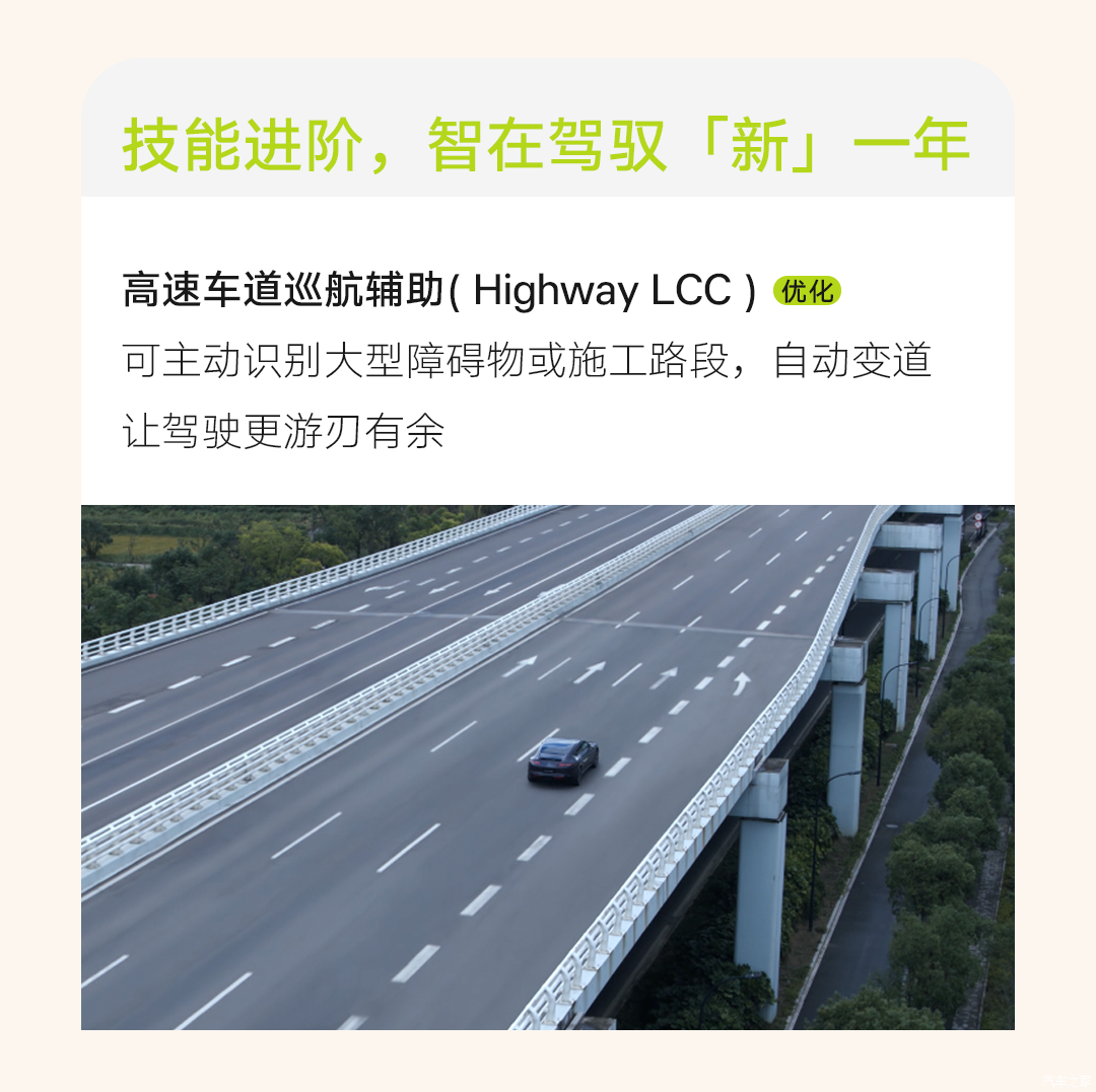 汽車(chē)之家