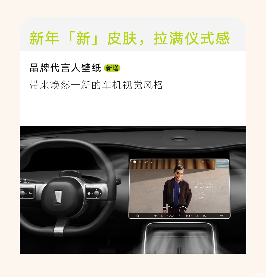 汽車(chē)之家