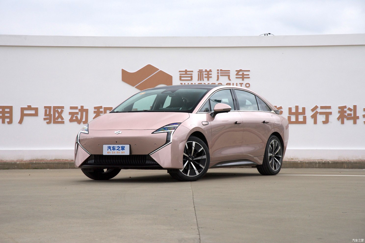汽車之家