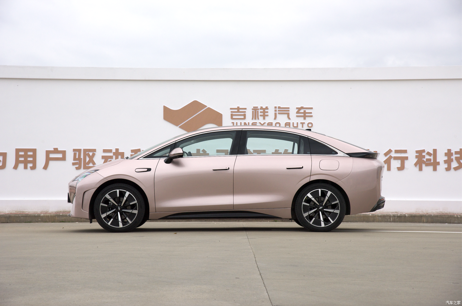 汽車之家