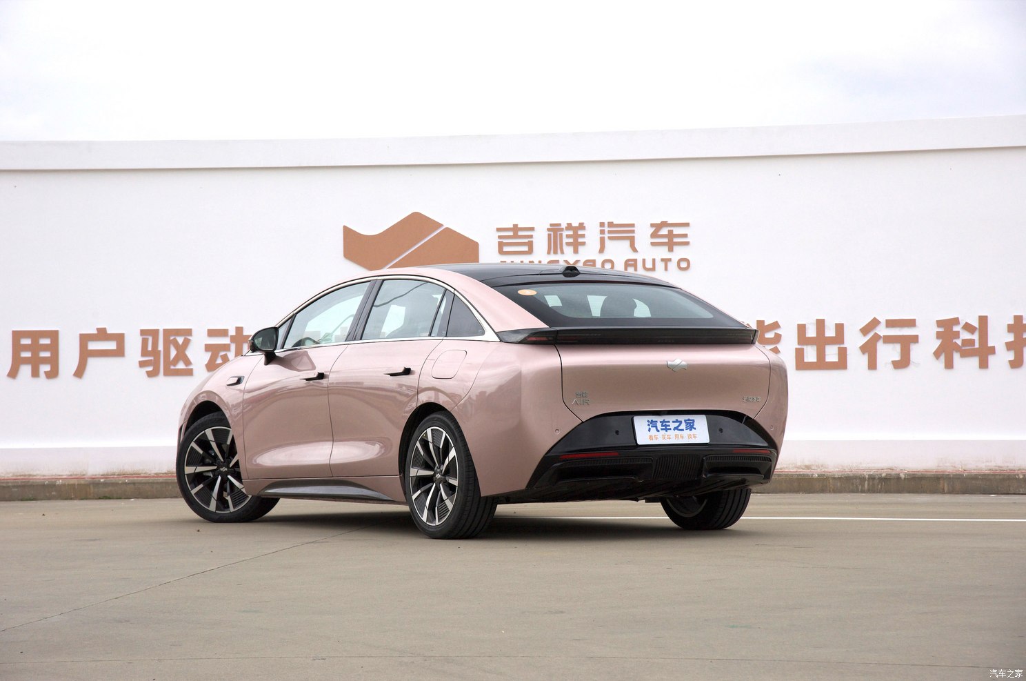 汽車之家