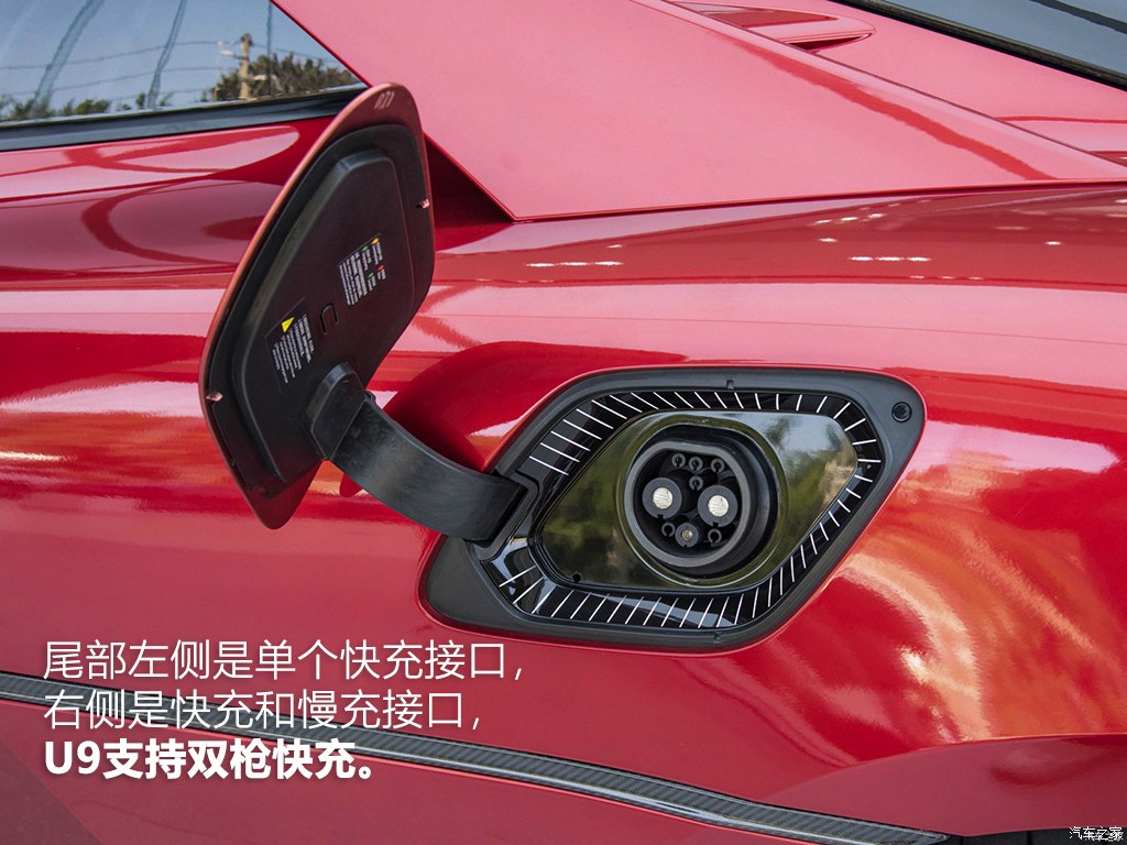 仰望 仰望U9 2023款 四電機(jī)