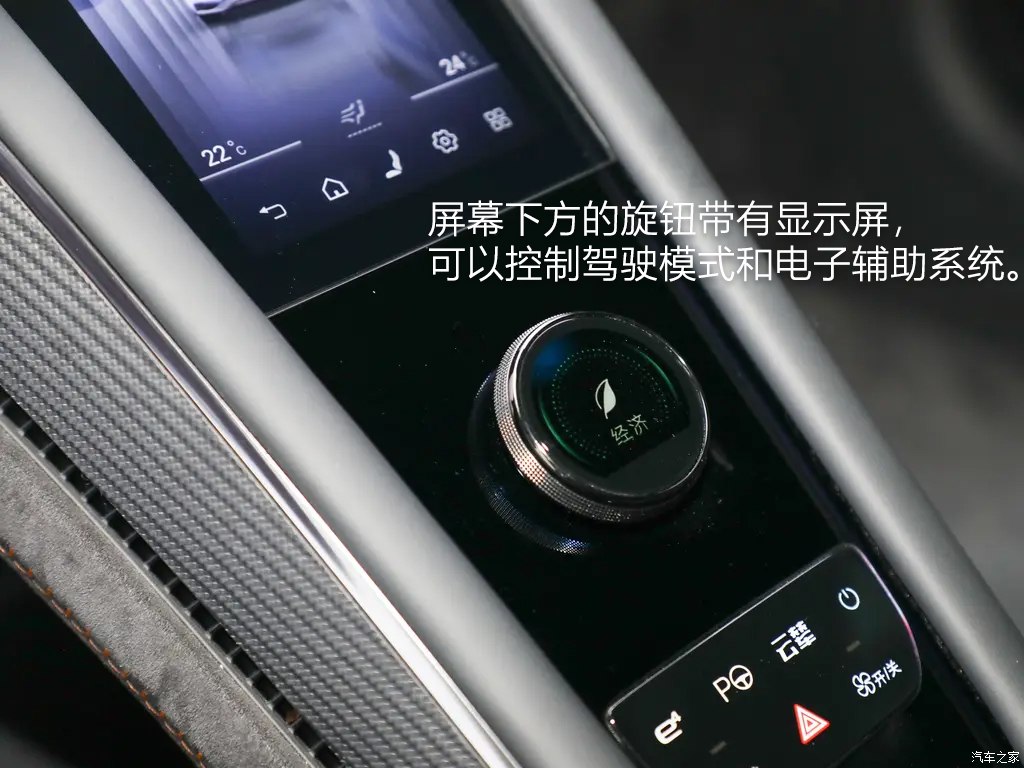 仰望 仰望U9 2023款 四電機(jī)