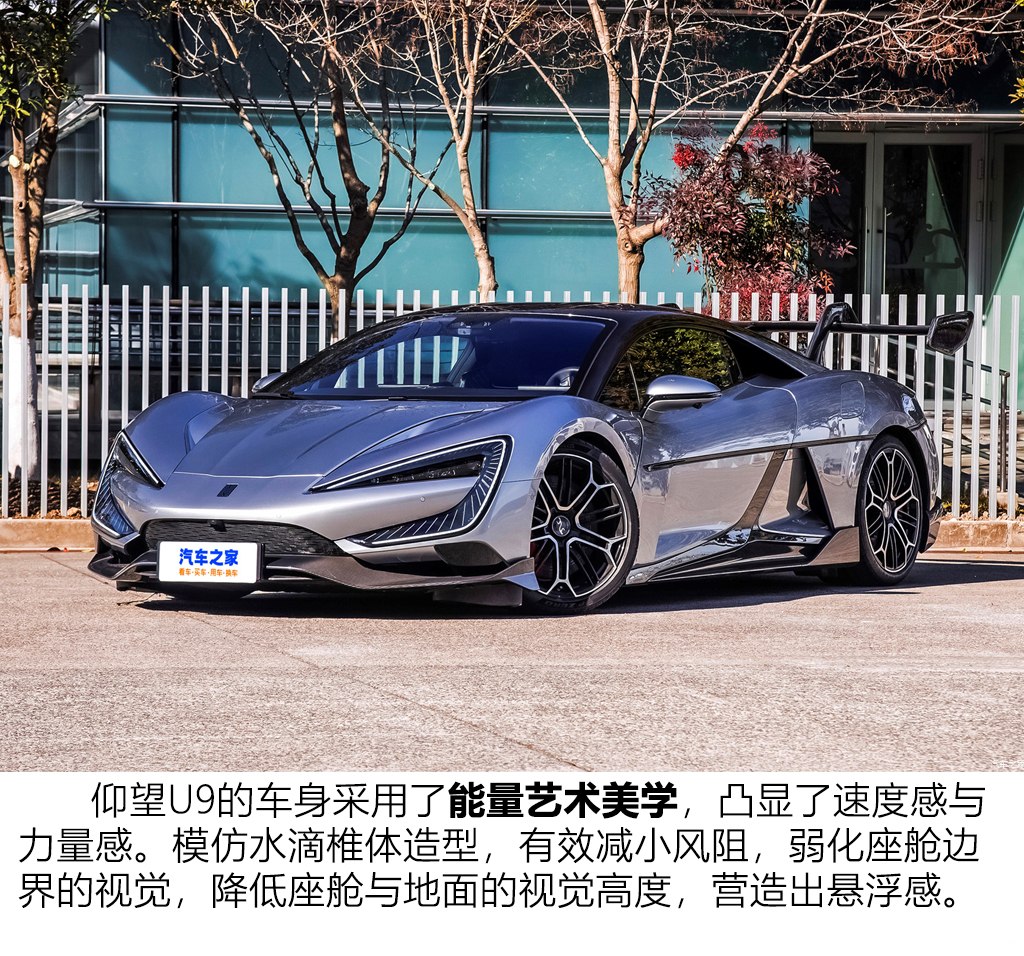 仰望 仰望U9 2023款 四電機(jī)