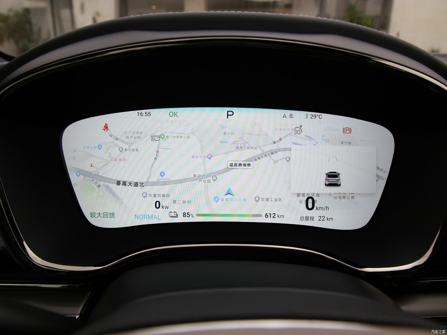 比亞迪 漢 2024款 EV 榮耀版 715KM前驅(qū)旗艦型