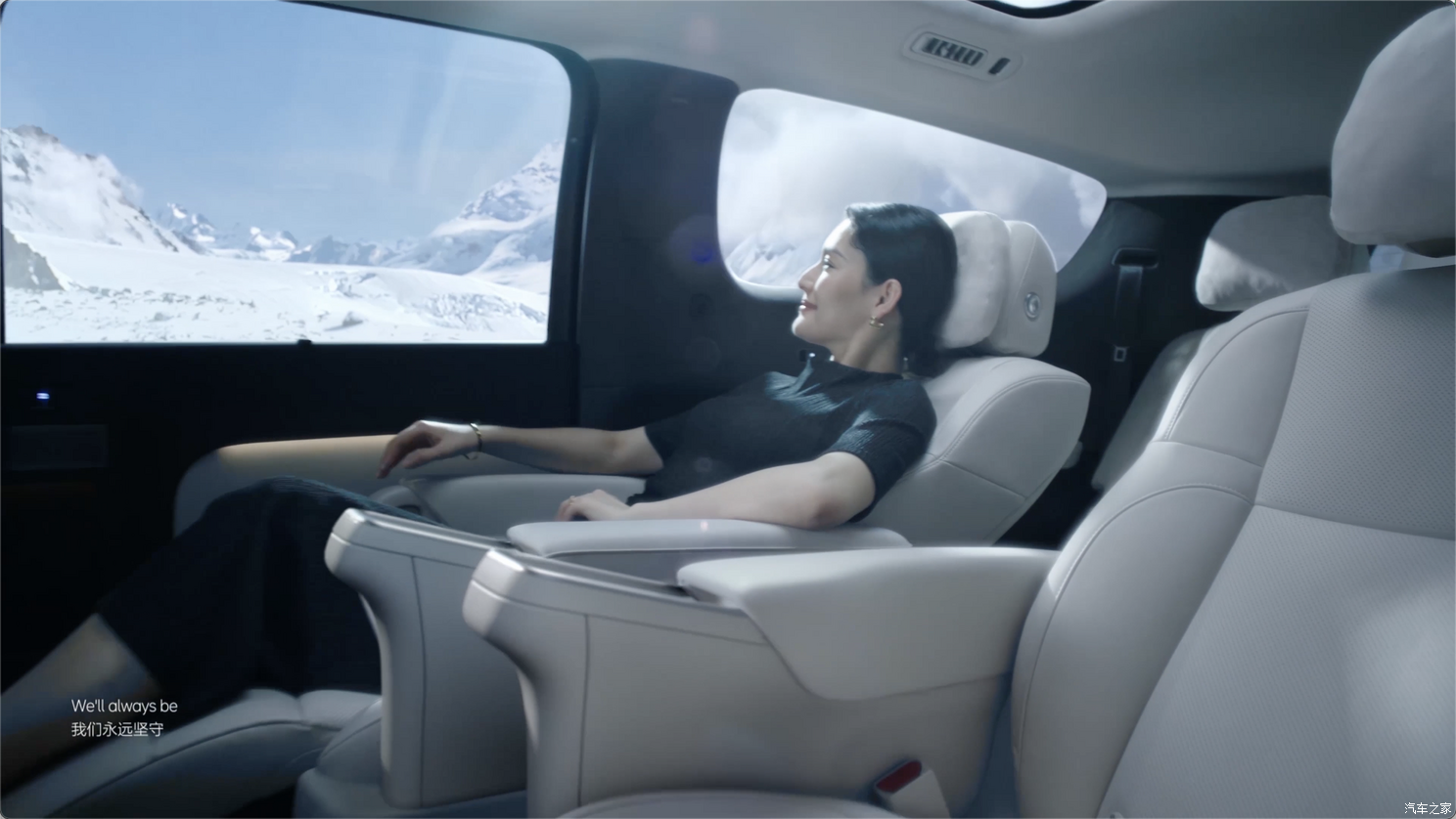 汽車之家