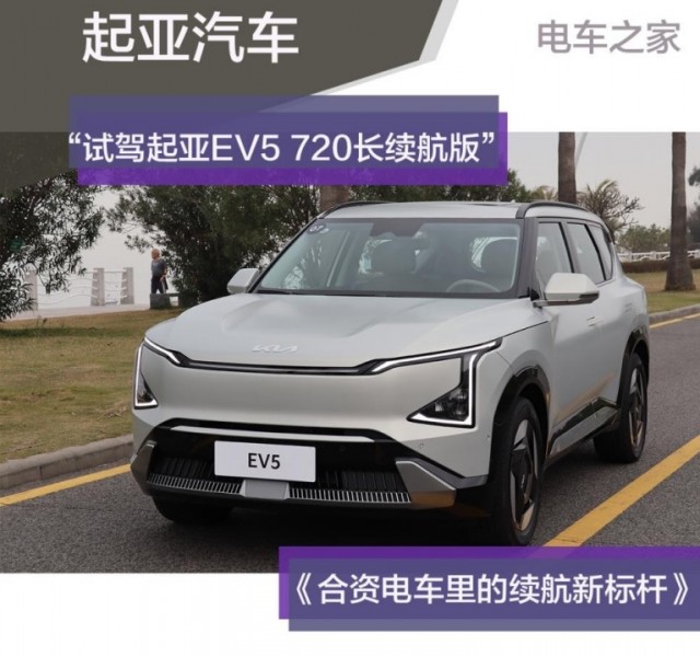 合資電車316.png
