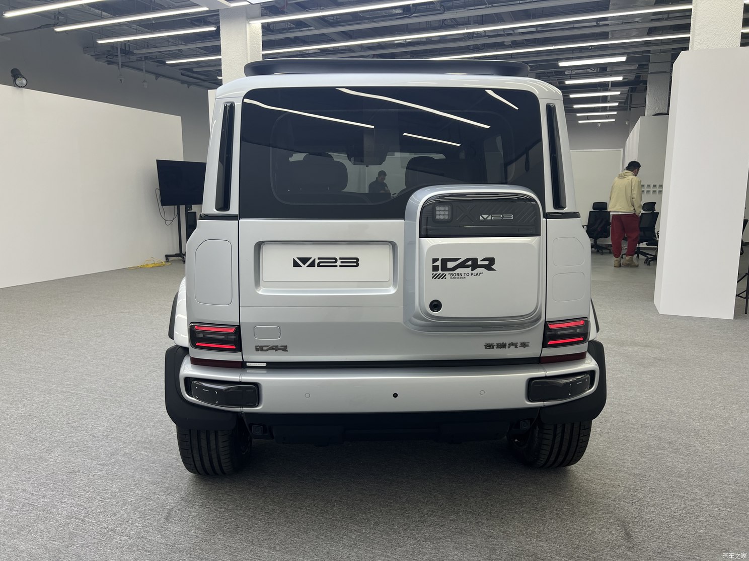 汽車之家