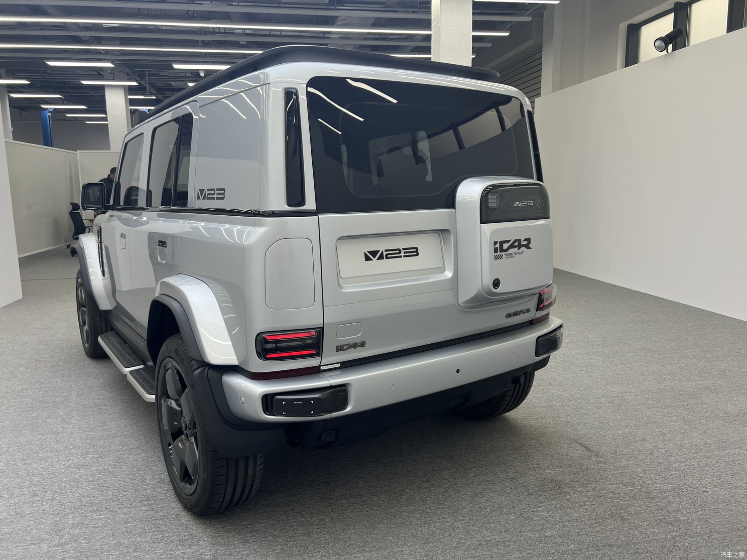 汽車之家