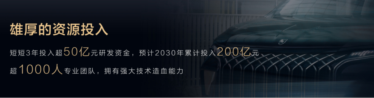 副本【新聞通稿&公眾號】東風(fēng)風(fēng)行新能源序列“風(fēng)行星海”發(fā)布！首款豪華新能源MPV V9全球預(yù)售-0418V51190.png