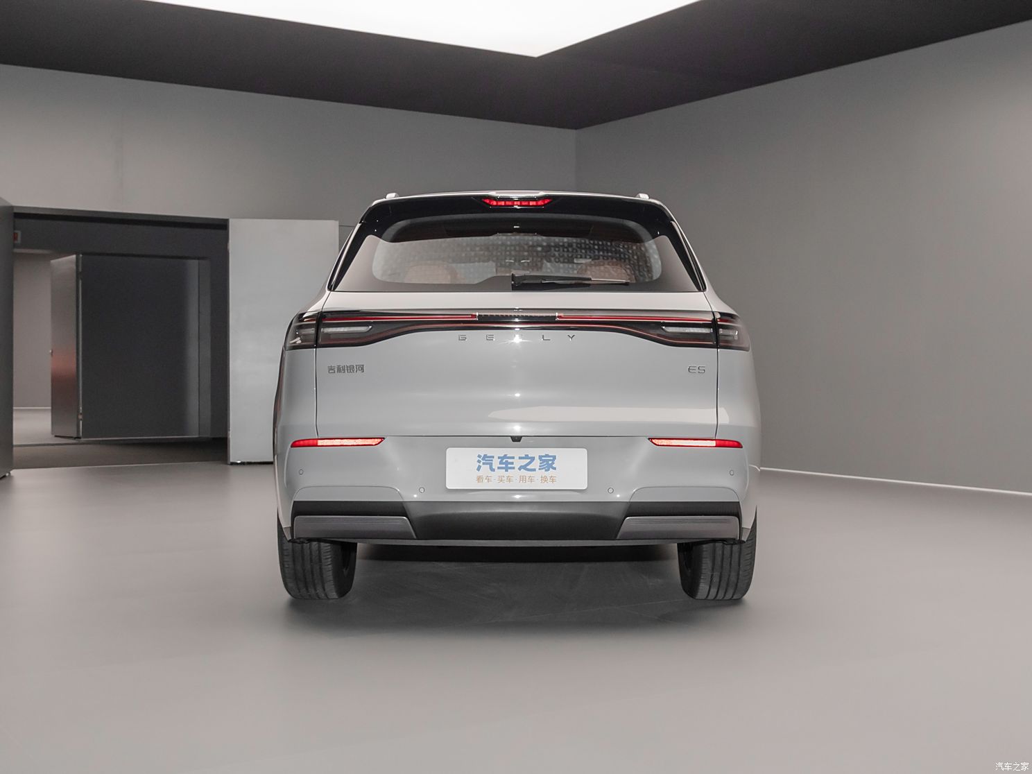 汽車(chē)之家