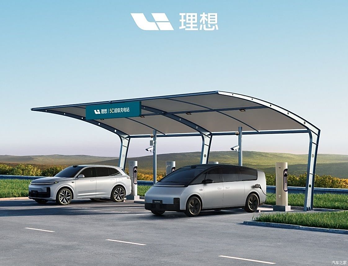 汽車(chē)之家