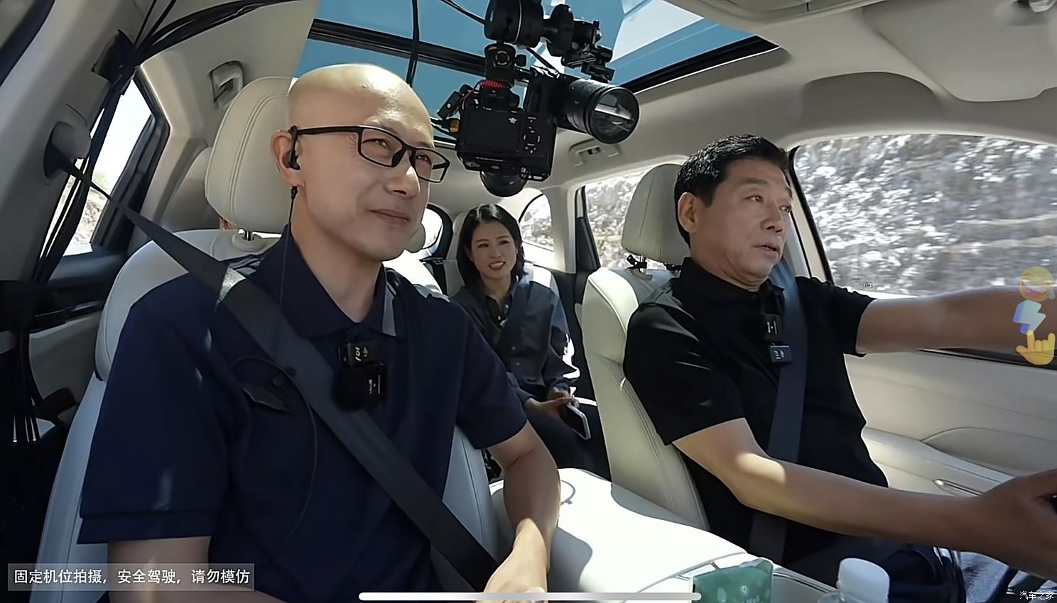 汽車之家