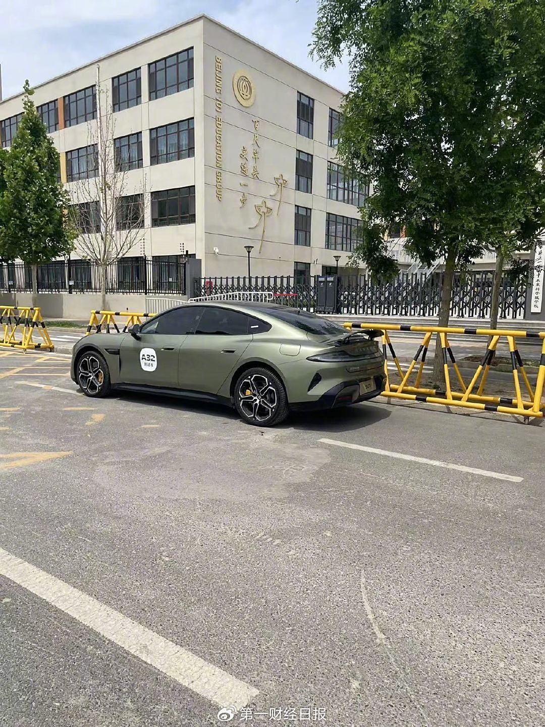 汽車之家