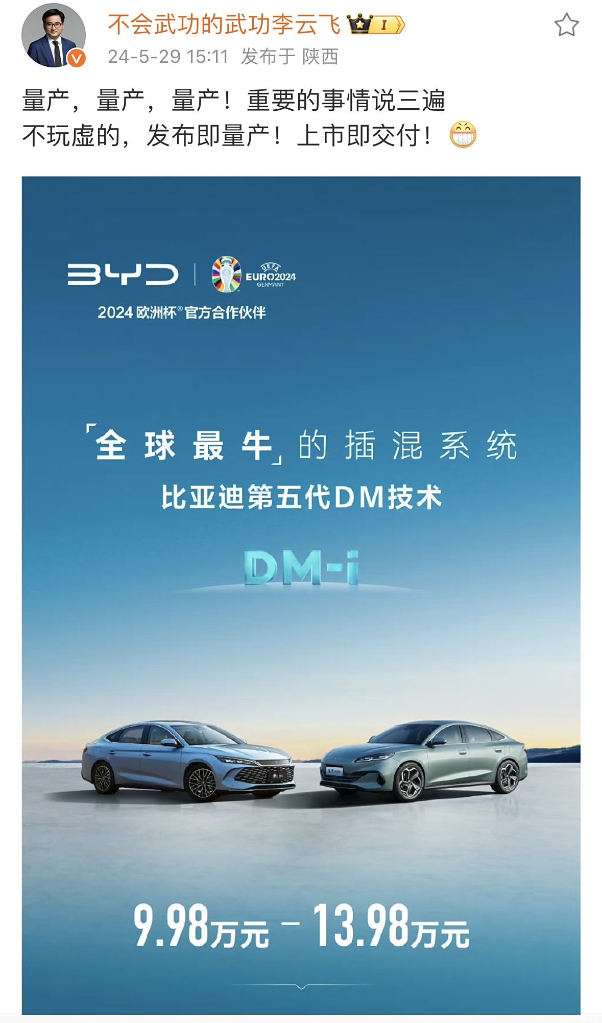 汽車(chē)之家