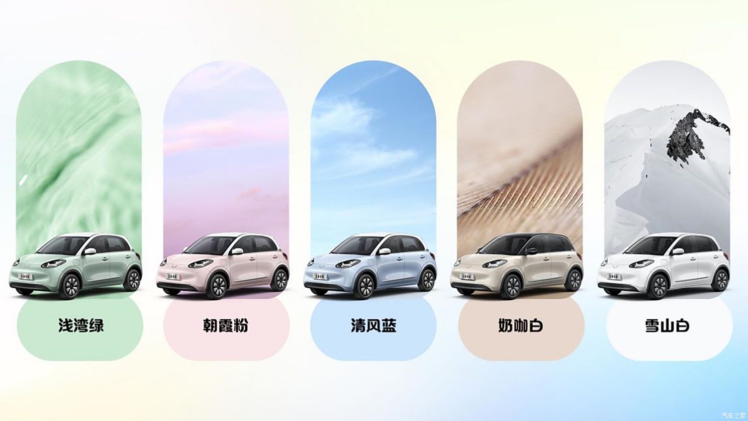 汽車之家