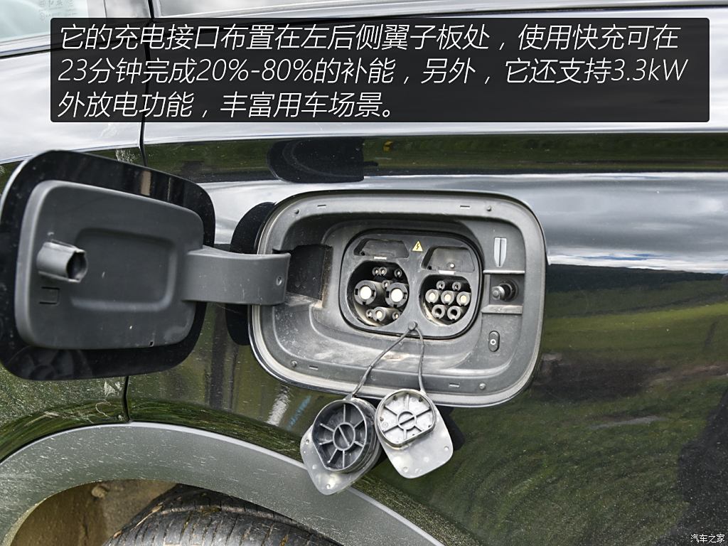 汽車之家