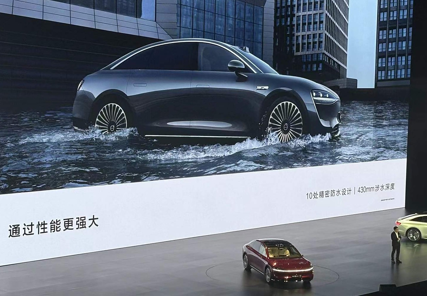 FireShot Capture 1340 - 【圖】售39.98-44.98萬(wàn)元 享界S9正式上市_汽車(chē)之家 - www.autohome.com.cn.jpg